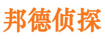 揭阳外遇出轨调查取证